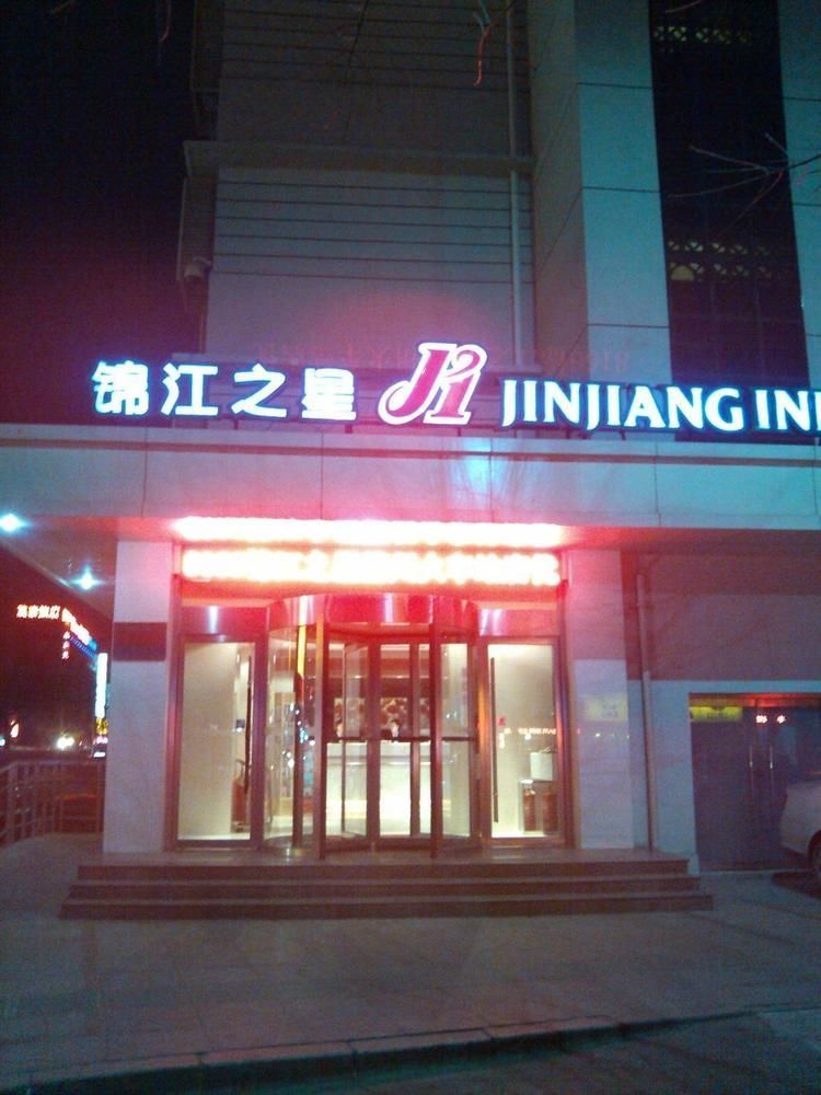 ホテル ジンジアン イン デゾウ レイルウェイ ステーション Dezhou エクステリア 写真